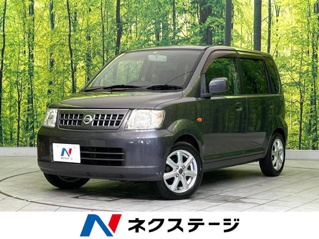 日産 オッティ 