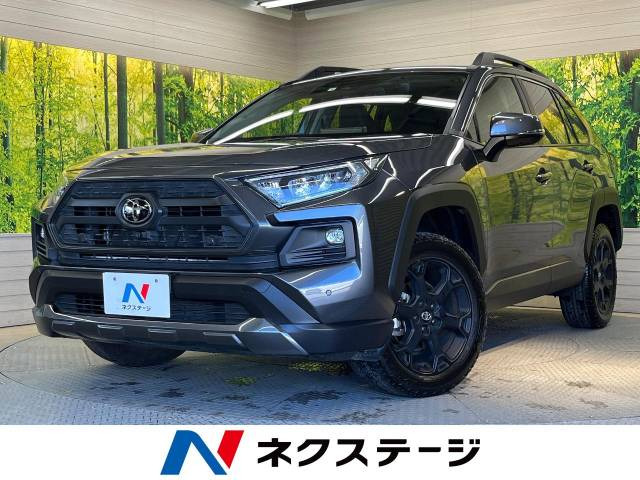 トヨタ RAV4 