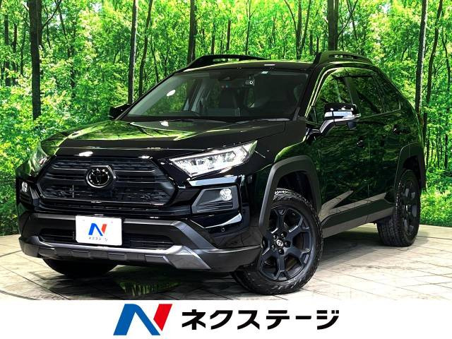 トヨタ RAV4 