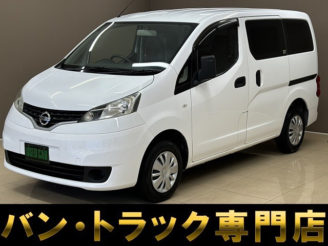 日産 NV200バネットバン 