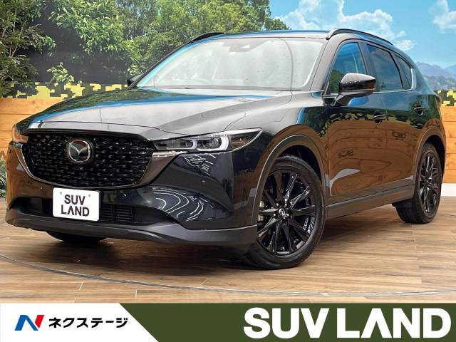 マツダ CX-5 