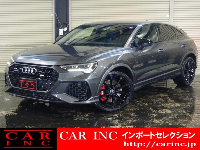 アウディ RS Q3スポーツバック 