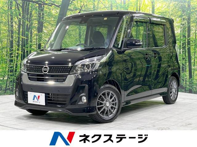 日産 デイズルークス 