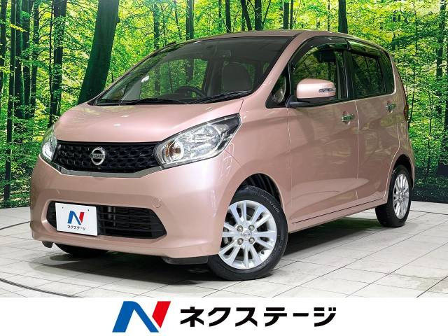 日産 デイズ 