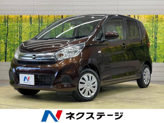 日産 デイズ 