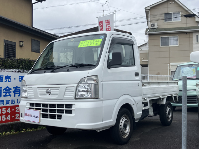 日産 NT100クリッパー 