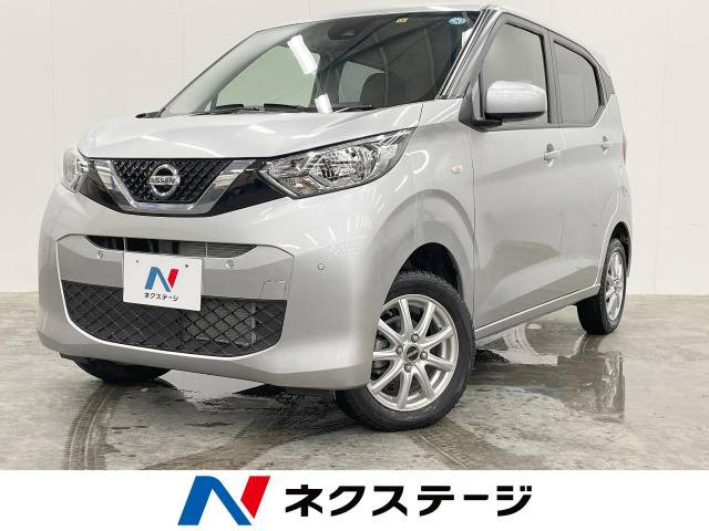 日産 デイズ 