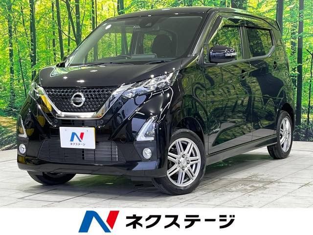 日産 デイズ 