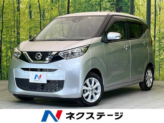 日産 デイズ 