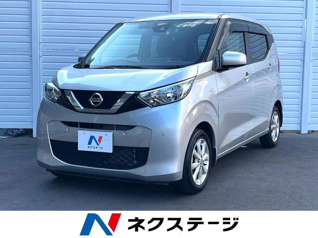 日産 デイズ 