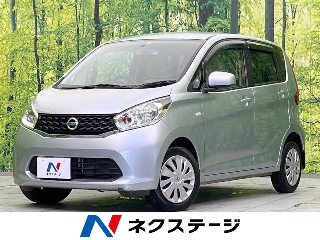 日産 デイズ 