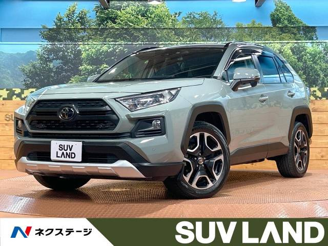 トヨタ RAV4 