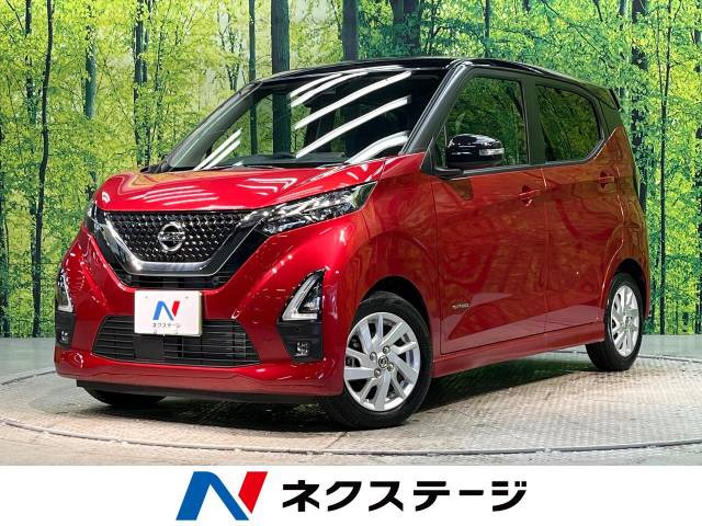 日産 デイズ 