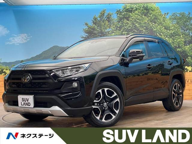 トヨタ RAV4 