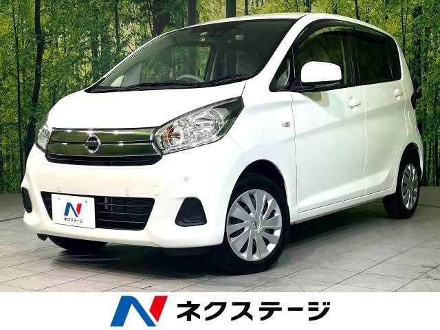 日産 デイズ 