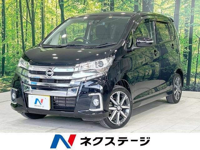 日産 デイズ 