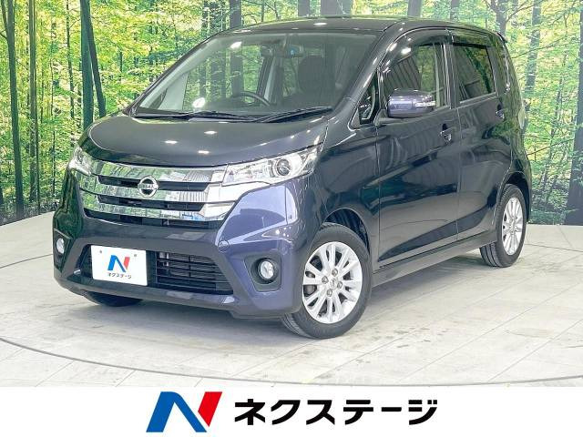 日産 デイズ 