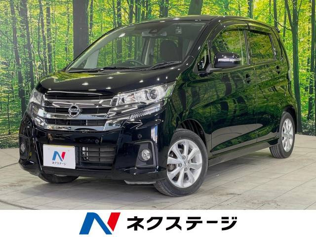 日産 デイズ 