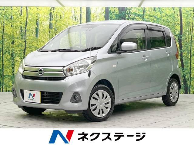 日産 デイズ 