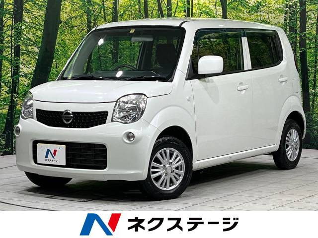 日産 モコ 