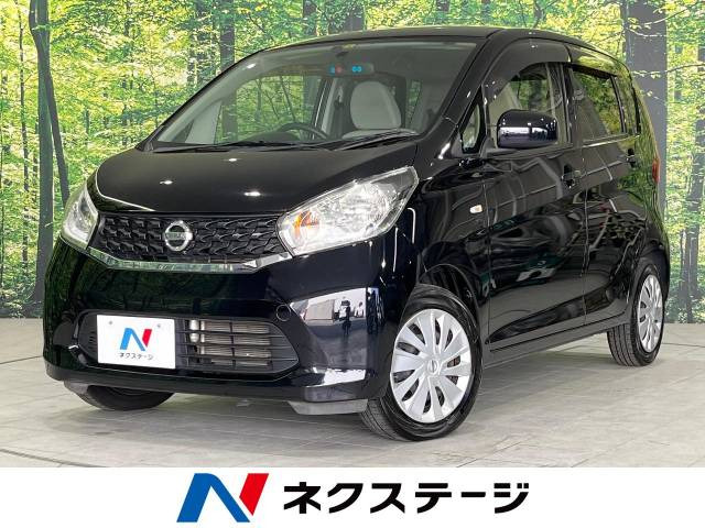 日産 デイズ 