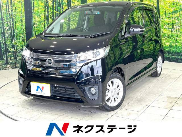 日産 デイズ 