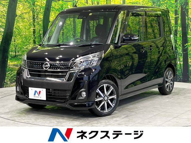 日産 デイズルークス 