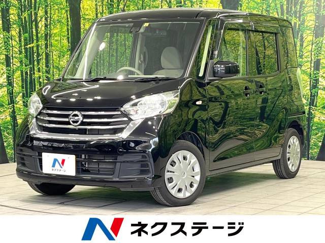 日産 デイズルークス 