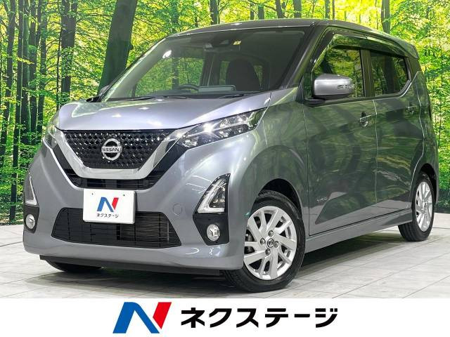 日産 デイズ 