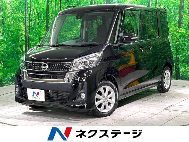 日産 デイズルークス 