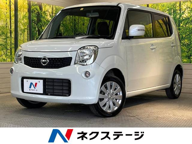 日産 モコ 