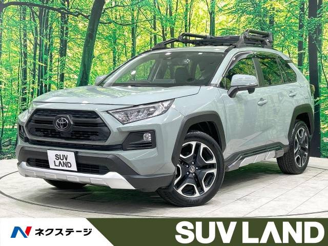 トヨタ RAV4 