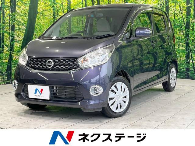 日産 デイズ 