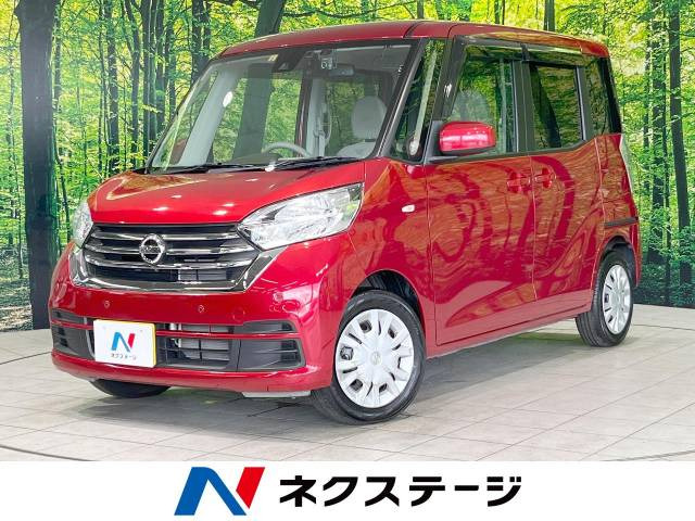 日産 デイズルークス 