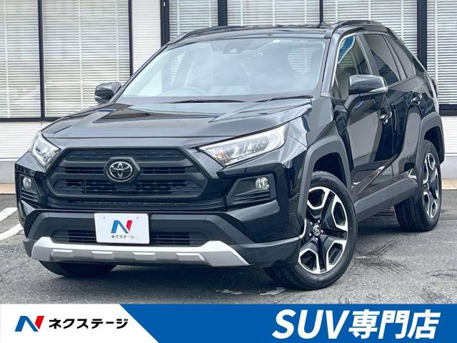 トヨタ RAV4 