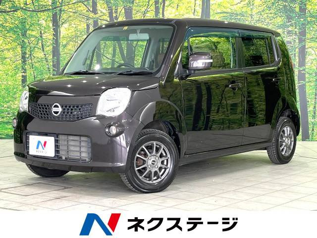 日産 モコ 