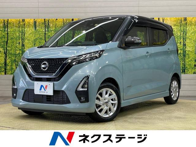 日産 デイズ 