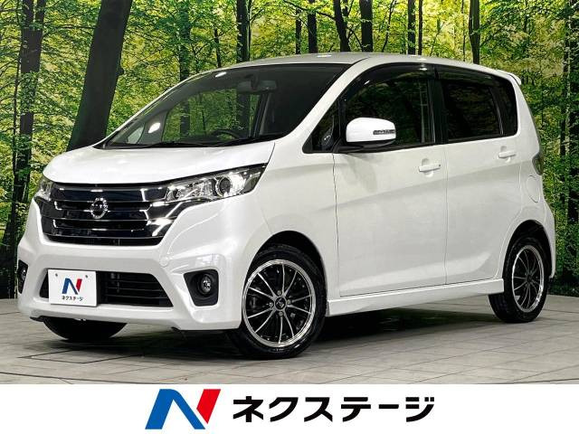 日産 デイズ 