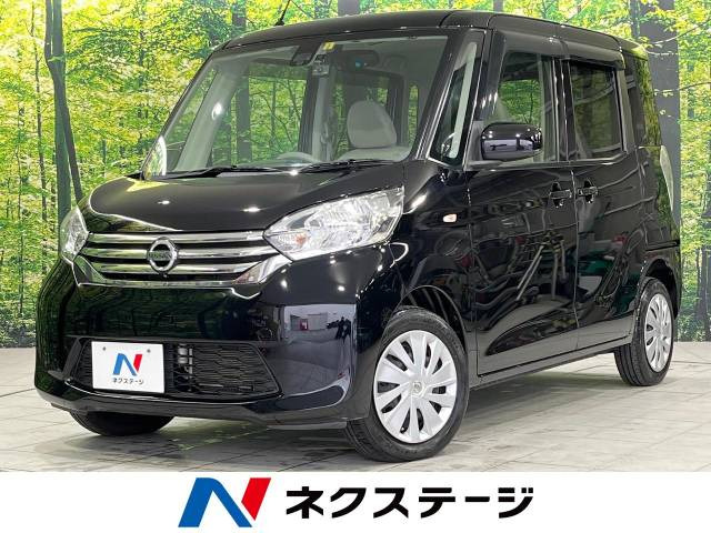 日産 デイズルークス 