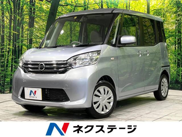 日産 デイズルークス 