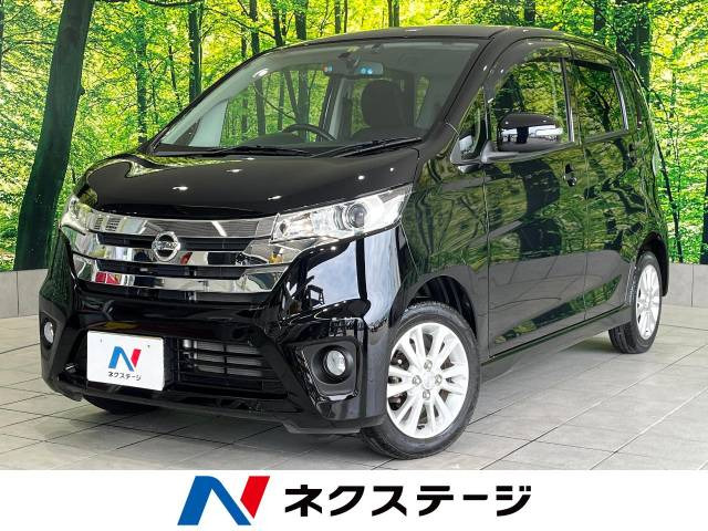 日産 デイズ 