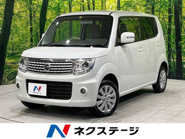 日産 モコ 