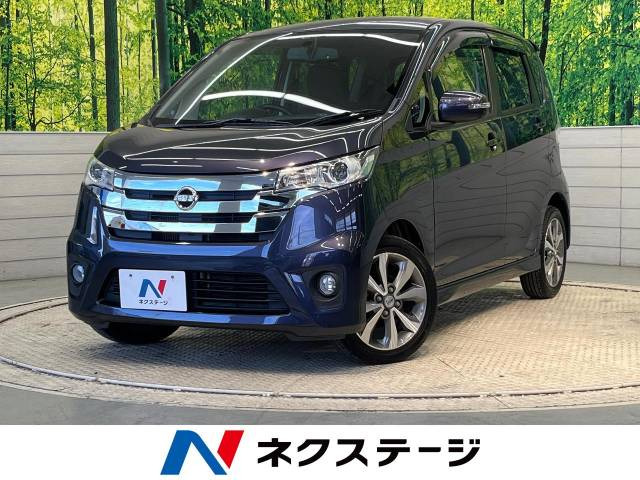 日産 デイズ 