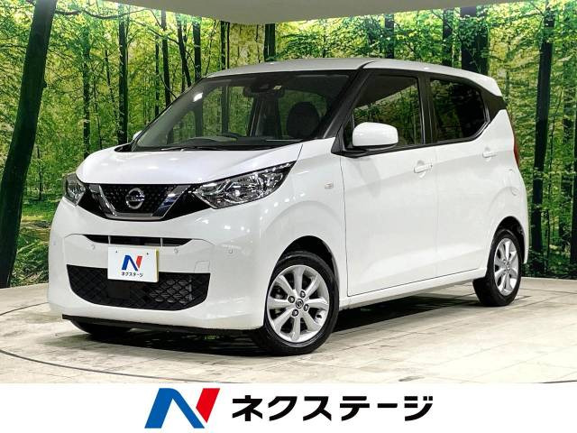 日産 デイズ 