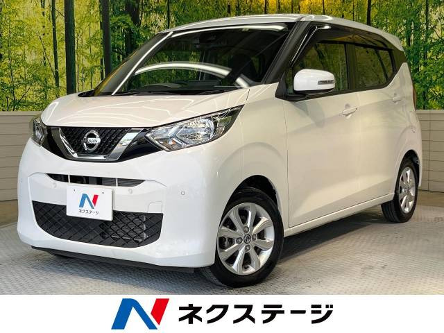 日産 デイズ 