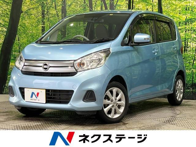 日産 デイズ 