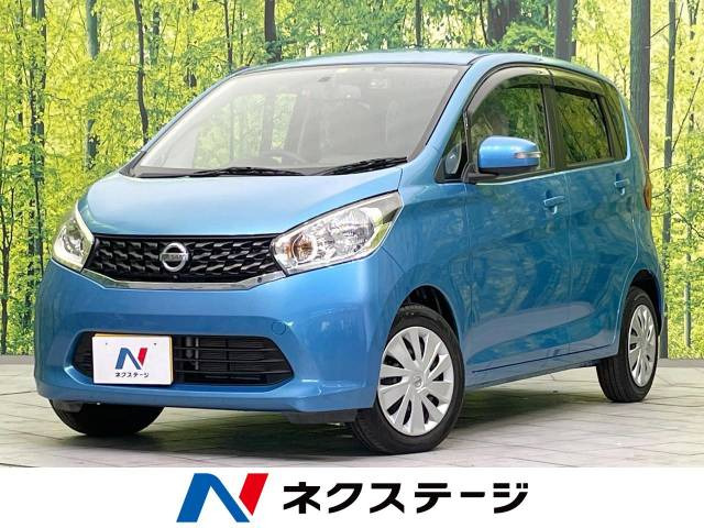 日産 デイズ 