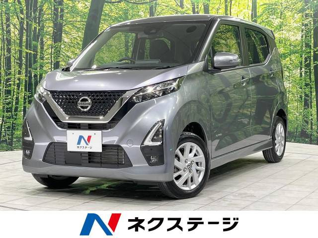 日産 デイズ 