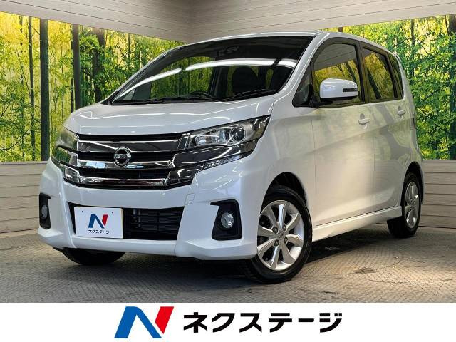 日産 デイズ 