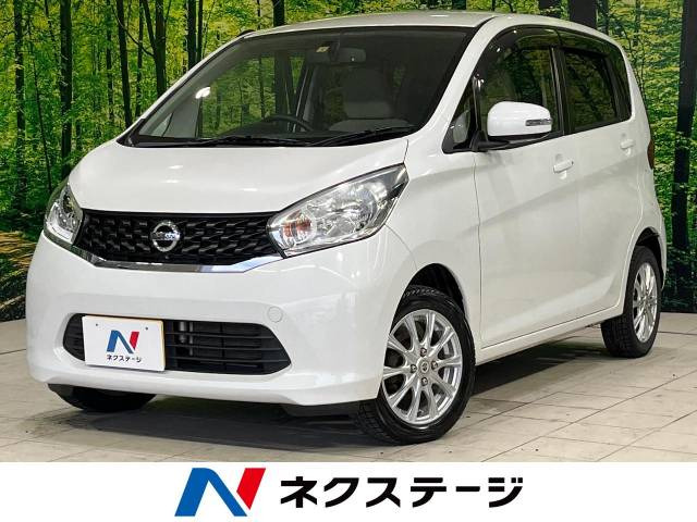 日産 デイズ 